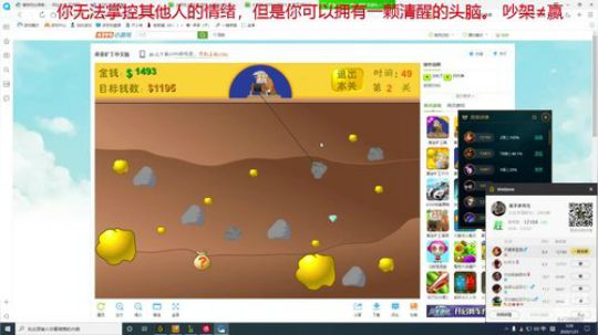 峡谷之巅单排冲王者 2020-01-21 02点场