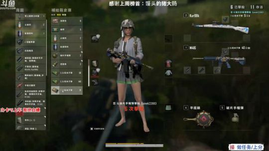 有车位：可查 多个赛季TPP单排前三 2020-01-19 19点场