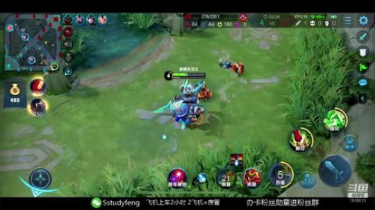 巨人13725发布了一个斗鱼视频2020-01-21