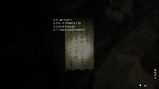 我说余生发布了一个斗鱼视频2020-01-21