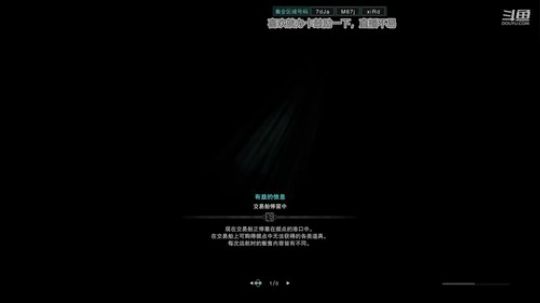 太刀练习室~~417534 2020-01-20 22点场