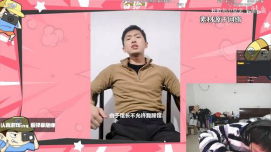 Zz 科：卑微小科 在线熬水友 2020-01-20 22点场