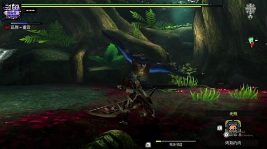 NS版怪物猎人GU，笛子加弓打上位 2020-01-20 19点场