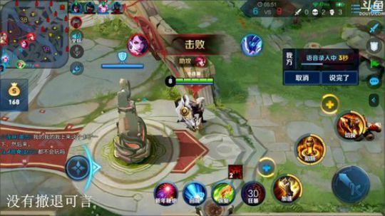 我在斗鱼看林蒙m直播王者荣耀