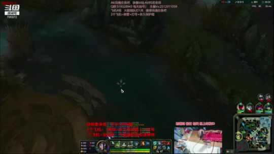 世界顶尖阿卡丽：新版讲解，一学就会嗷！ 2020-01-21 05点场