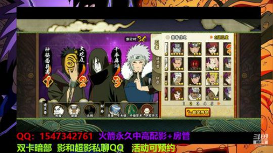 全系统影暗部超影 2020-01-20 15点场