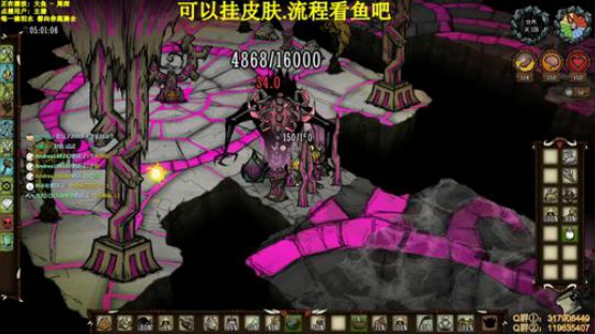 【挂皮肤】鱼人(你放假了吗) 2020-01-20 20点场