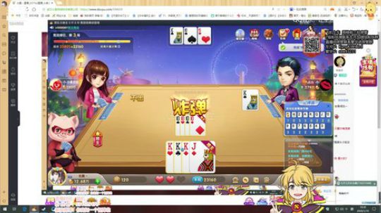 北北 : 江湖的尽头 2020-01-19 18点场