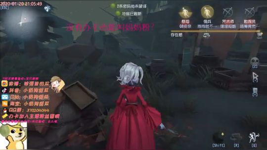 甜瓜：在？能发个弹幕？ 2020-01-20 21点场