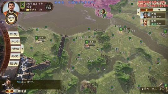 三国志14，刘大耳篇，今天灭曹操 2020-01-19 13点场