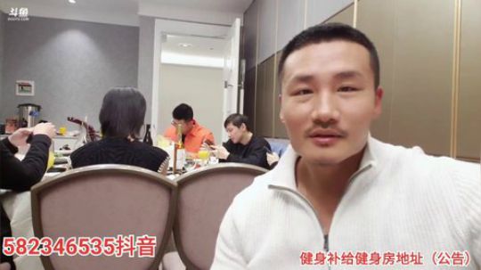年底小型聚餐，大家开心聚下 2020-01-21 18点场