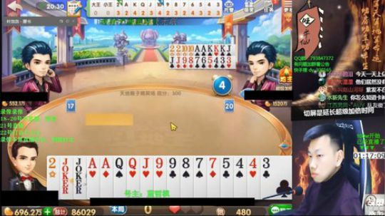 旧欢若梦灬发布了一个斗鱼视频2020-01-21