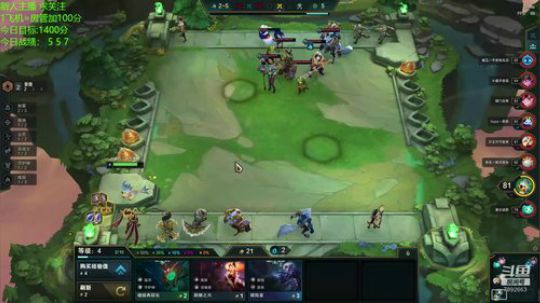 冲钻1过大年 2020-01-21 13点场