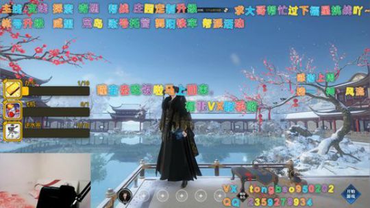 【鸽子瞳】烟雨楼台一风雨~~ 2020-01-19 19点场