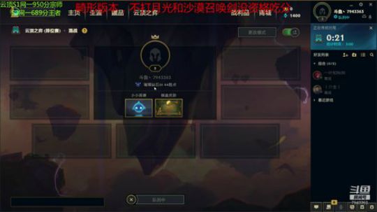 我们全是追光者 2020-01-16 08点场