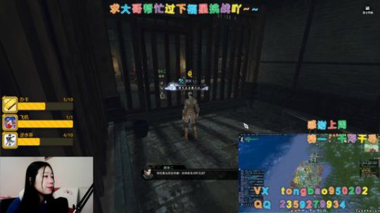 【鸽子瞳】主线支线探索奇遇荒岛~~ 2020-01-21 03点场