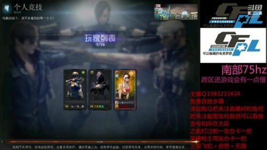 【幻逸】免费首胜 绝地出击 2020-01-21 12点场