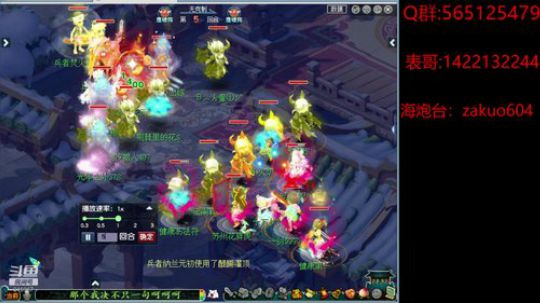 醉面冲风惊易醒   重裘藏手取微温 2020-01-21 19点场