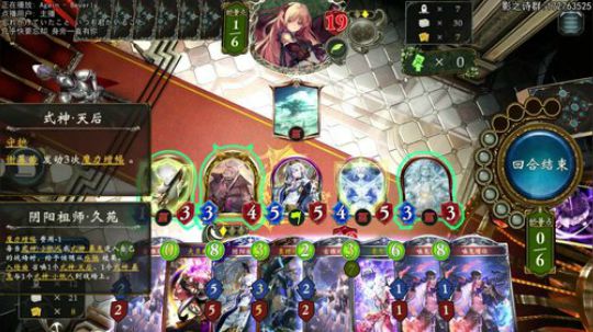 国服day5 控妖无母 2020-01-20 21点场