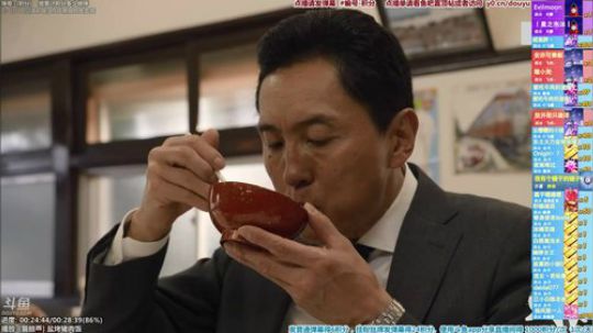 根本阿呆发布了一个斗鱼视频2020-01-21