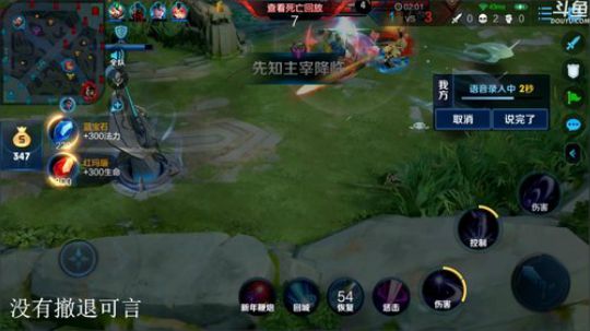 我不歧视异性恋发布了一个斗鱼视频2020-01-21
