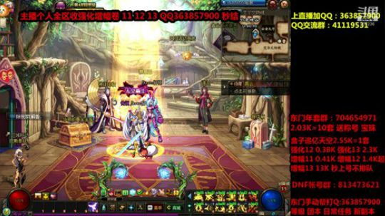 爱喝百事可乐D周星星发布了一个斗鱼视频2020-01-21