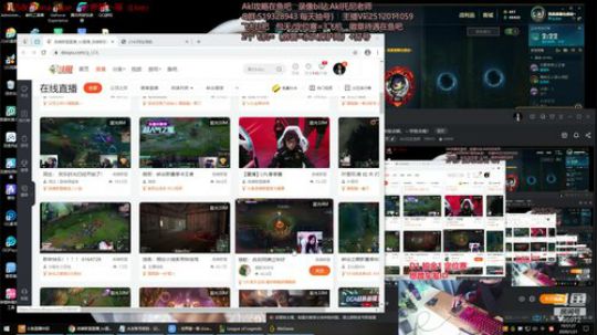 世界顶尖阿卡丽：新版讲解，一学就会嗷！ 2020-01-21 19点场