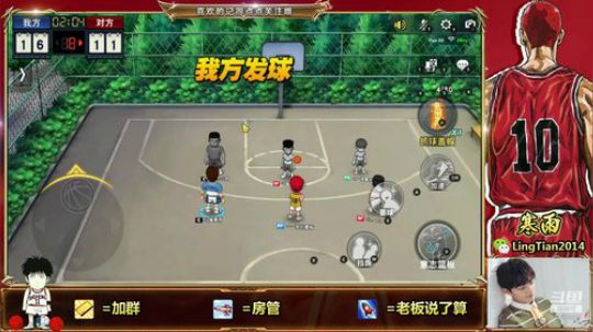 牧快来吧~大号灌篮双排 2020-01-20 19点场