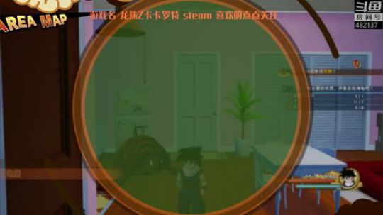 小年快乐！龙珠Z卡卡罗特首发！ 2020-01-18 02点场