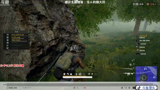 有车位：多个赛季TPP单排前三 2020-01-13 19点场