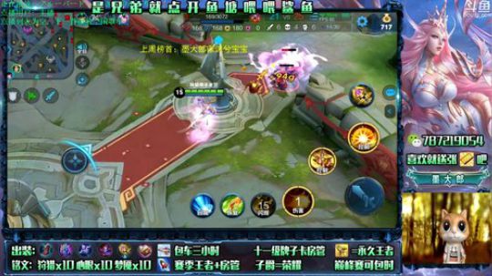 世界第一武则天 2020-01-20 19点场