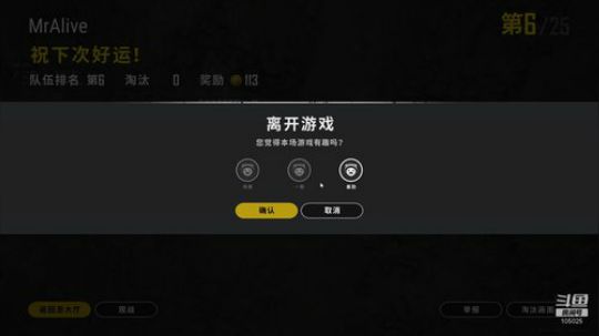 My life(武汉) 2020-01-20 22点场