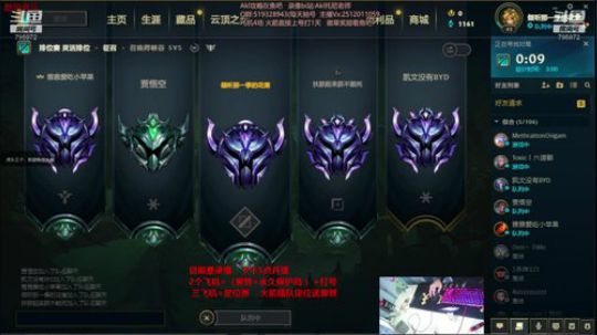 世界顶尖阿卡丽：新版讲解，一学就会嗷！ 2020-01-21 07点场