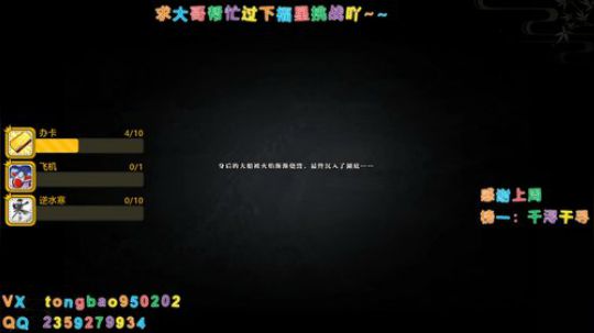 【鸽子瞳】烟雨楼台一风雨~~ 2020-01-20 03点场