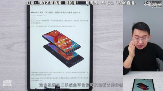 HHHISHHH发布了一个斗鱼视频2020-01-21