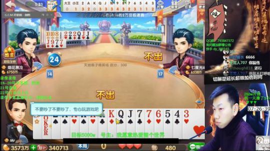 20号19点直播 2020-01-21 04点场
