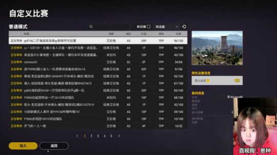 伤心hh发布了一个斗鱼视频2020-01-21