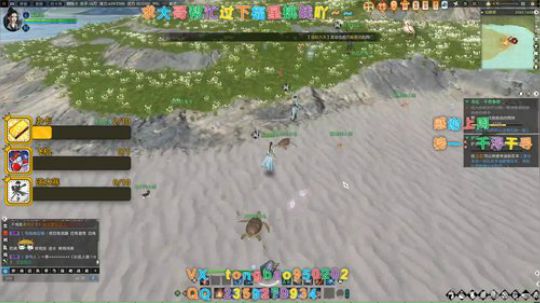 【鸽子瞳】烟雨楼台一风雨~~ 2020-01-20 01点场