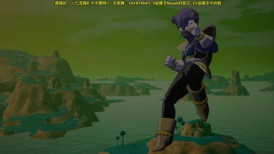 【阿文】七龙珠Z 卡卡罗特 2020-01-18 17点场