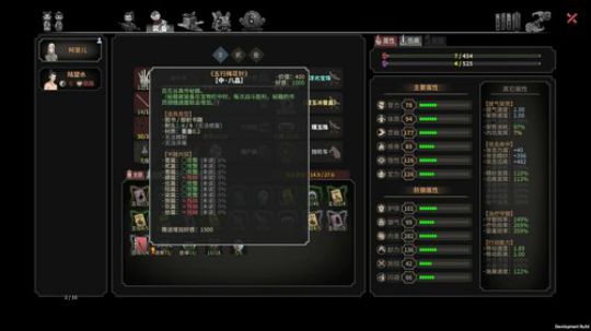 小树苗 冲！ 2020-01-20 20点场