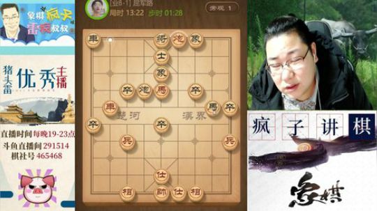 提前祝福大家新年快乐！！ 2020-01-21 19点场