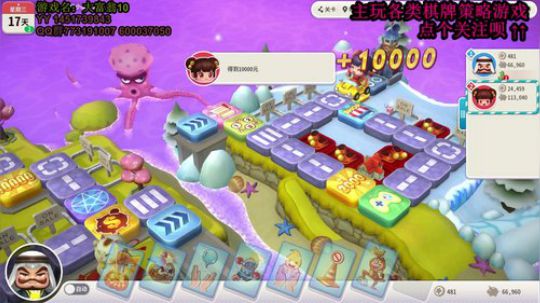 又酸又菜于某人的棋牌室 2020-01-21 02点场
