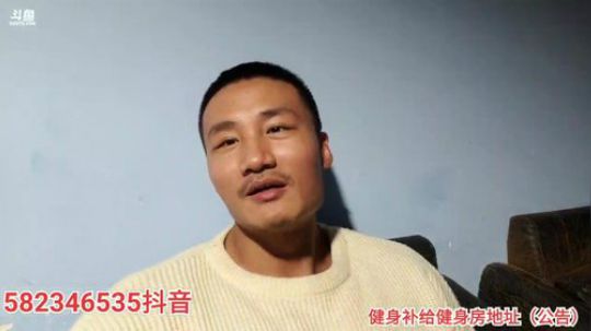 晚上吃个好的 2020-01-20 21点场