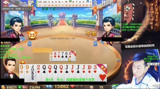 20号19点直播 2020-01-21 06点场
