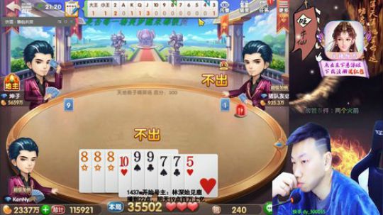 19-22点直播。明天通宵上亿！ 2020-01-21 21点场