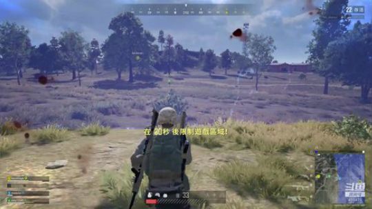 我本善良72发布了一个斗鱼视频2020-01-21