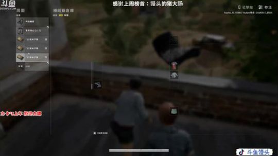 有车位：可查 多个赛季TPP单排前三 2020-01-18 01点场