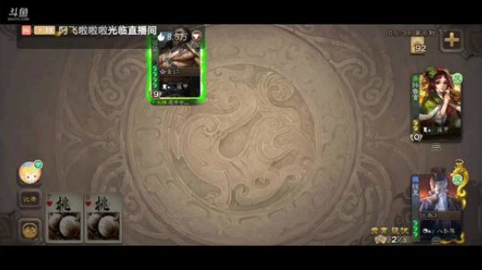 电脑坏了，手机直播 2020-01-21 11点场