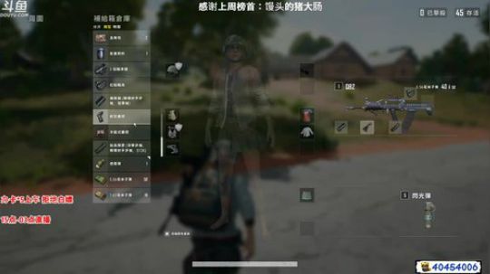 有车位：可查 多个赛季TPP单排前三 2020-01-16 01点场