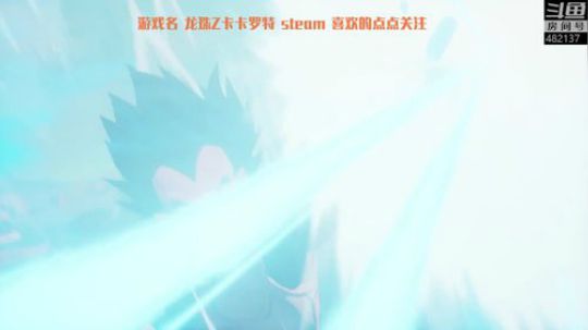 小年快乐！龙珠Z卡卡罗特首发！ 2020-01-18 04点场